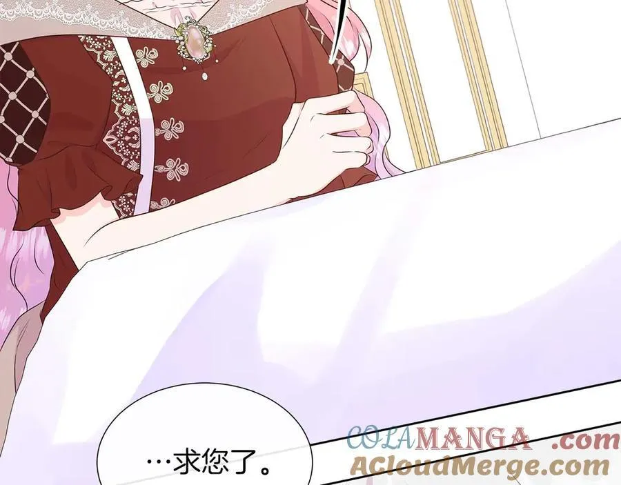 第90话 相亲！？ 第129页