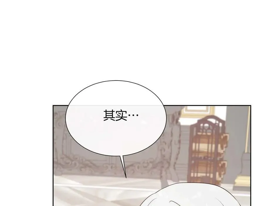 第90话 相亲！？ 第134页