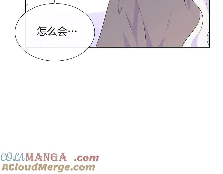 第90话 相亲！？ 第149页