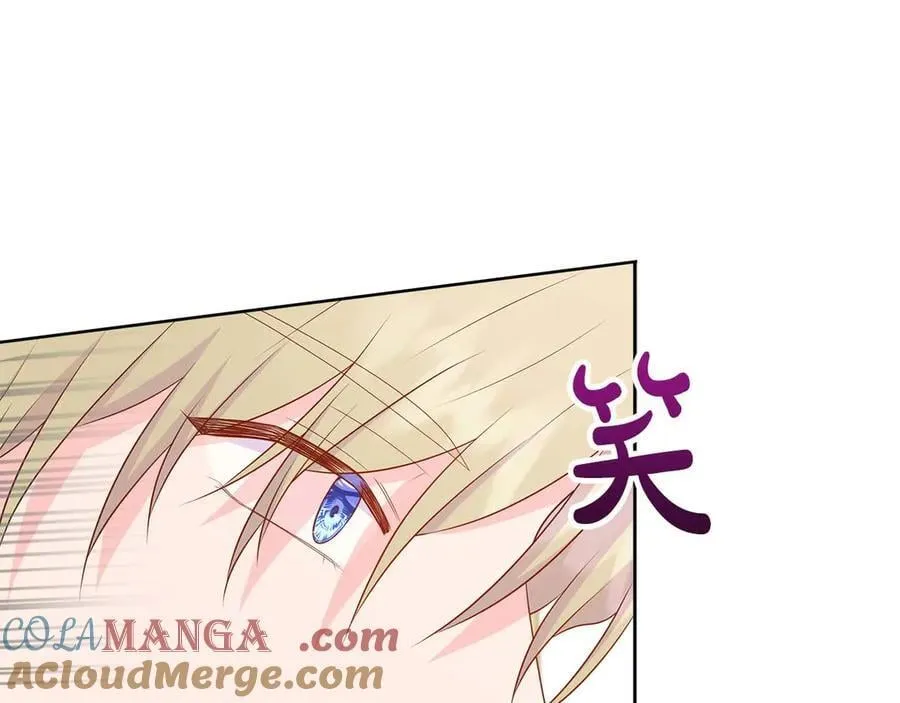 第90话 相亲！？ 第173页