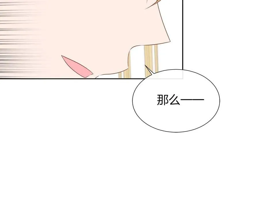 第90话 相亲！？ 第174页