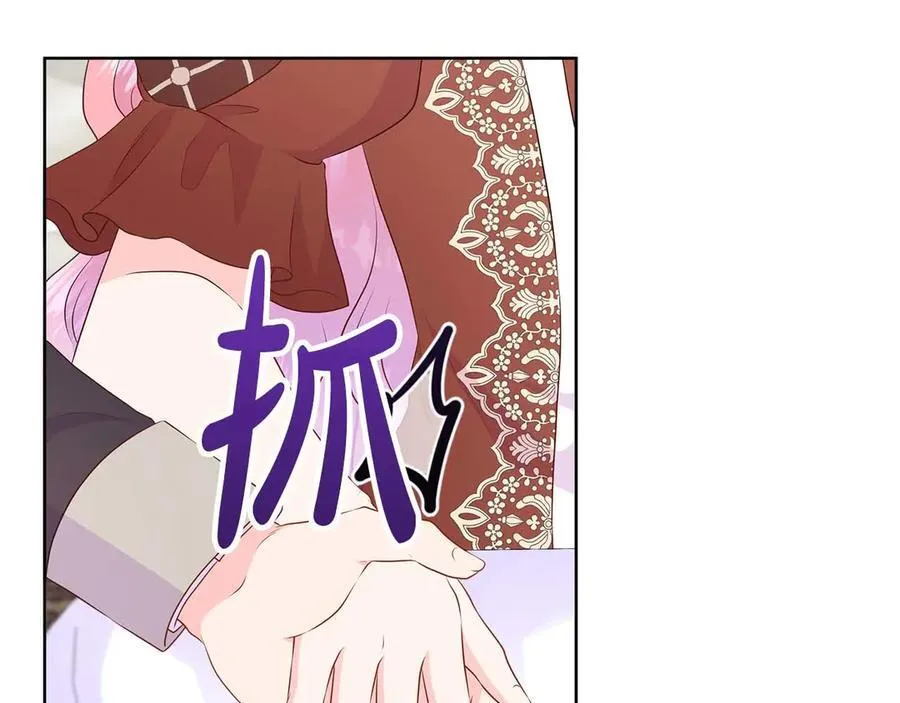 第90话 相亲！？ 第176页