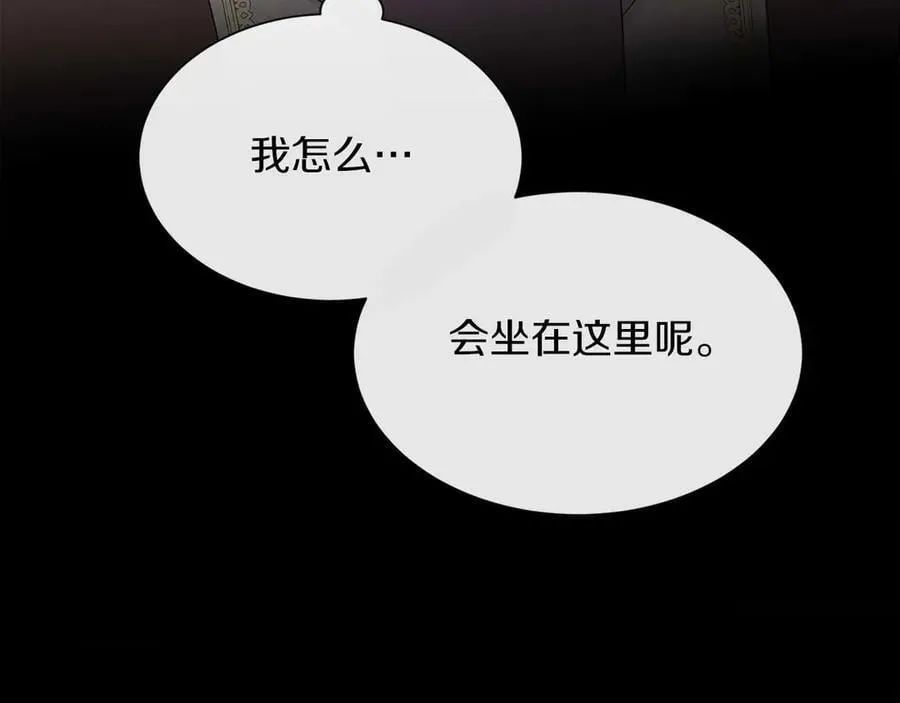 第91话 我有心仪的人了 第31页