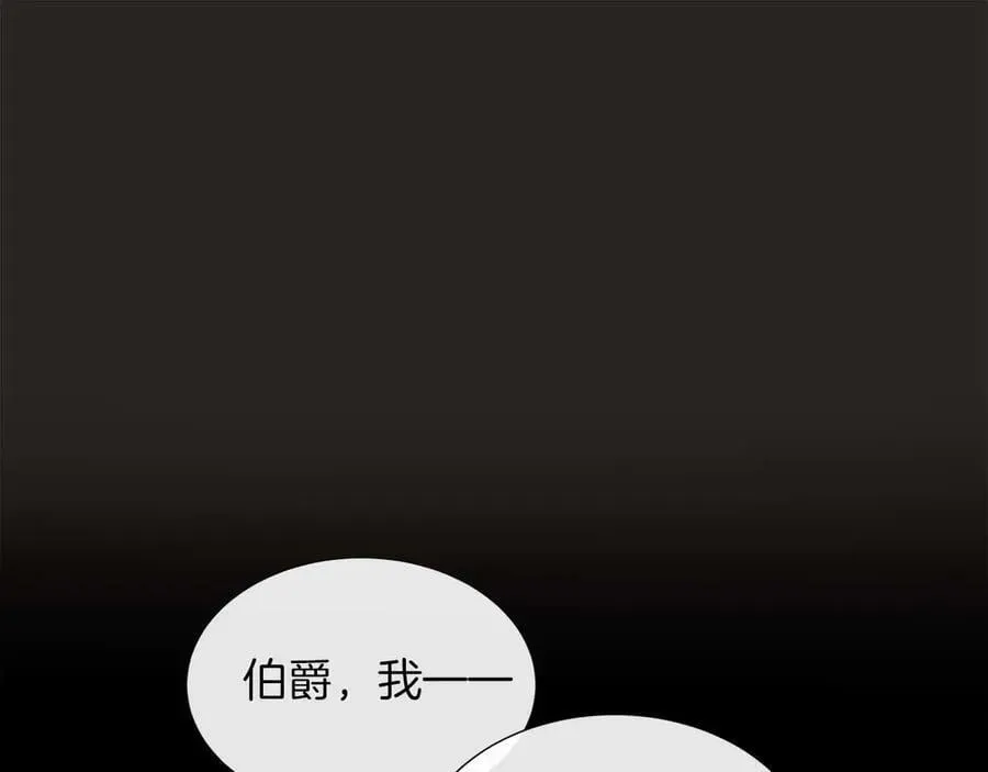 第91话 我有心仪的人了 第36页