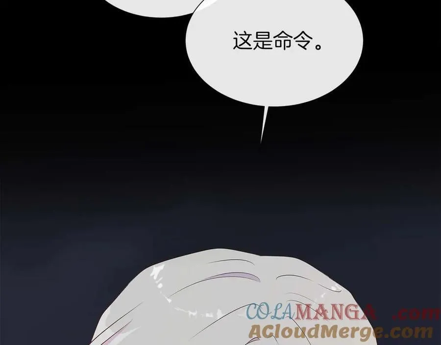 第91话 我有心仪的人了 第37页