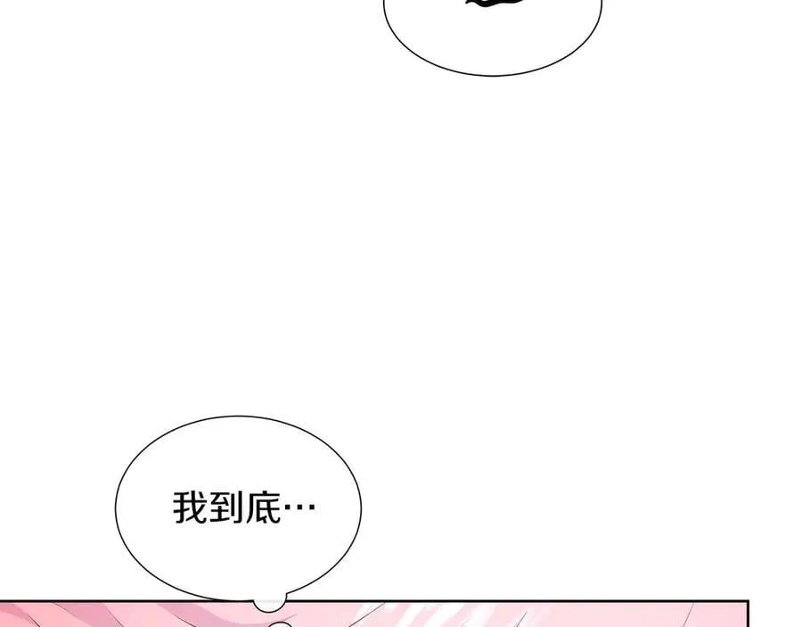 第91话 我有心仪的人了 第64页