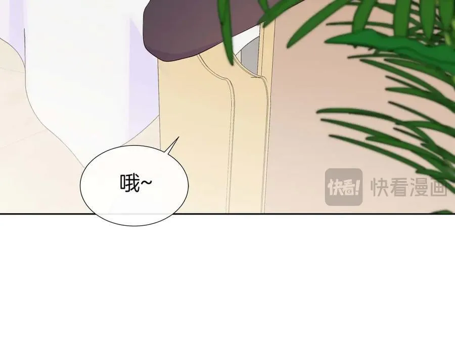 第91话 我有心仪的人了 第70页