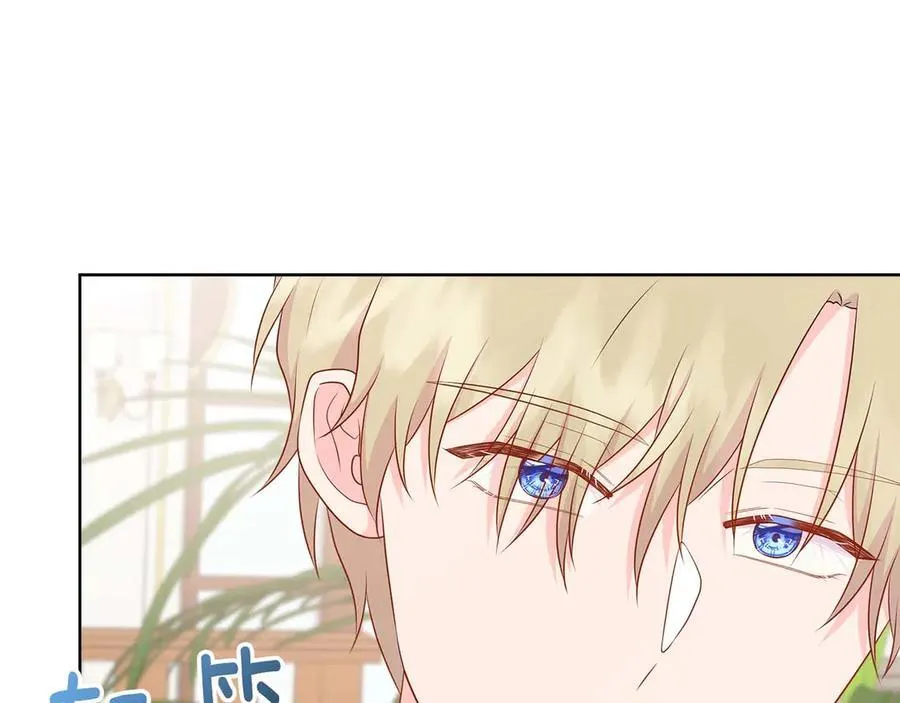 第91话 我有心仪的人了 第74页