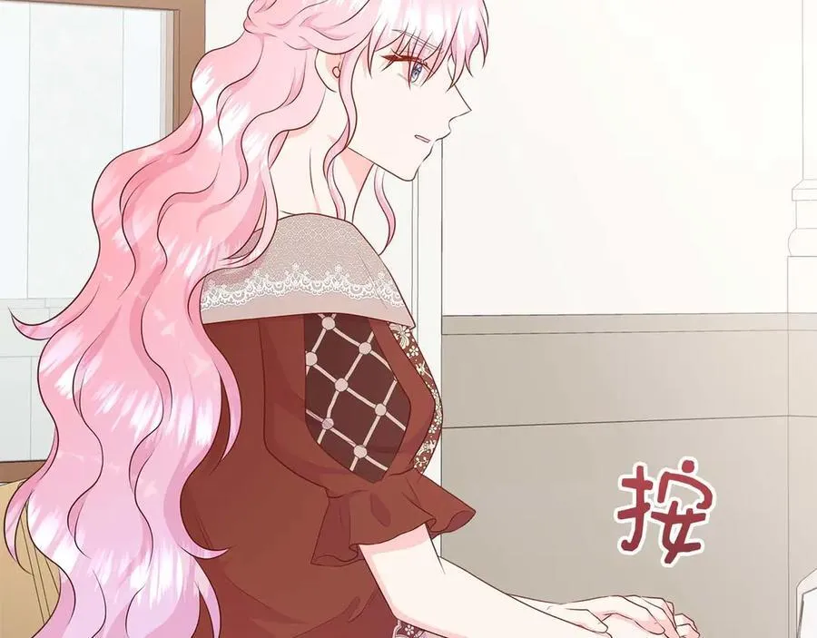 第91话 我有心仪的人了 第78页