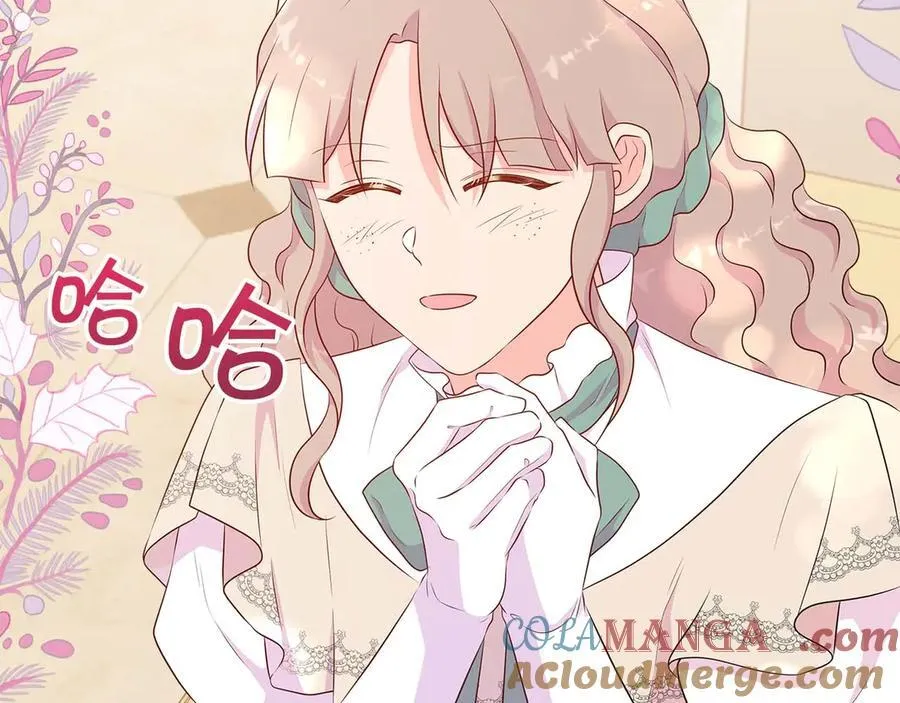 第91话 我有心仪的人了 第85页
