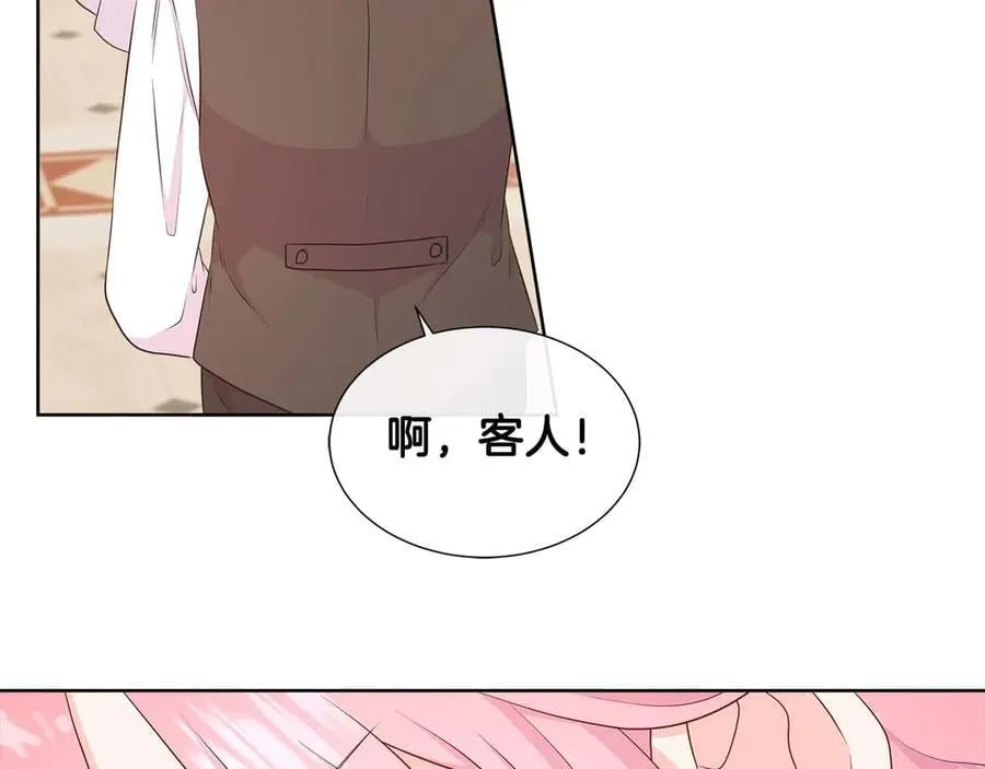 第91话 我有心仪的人了 第104页