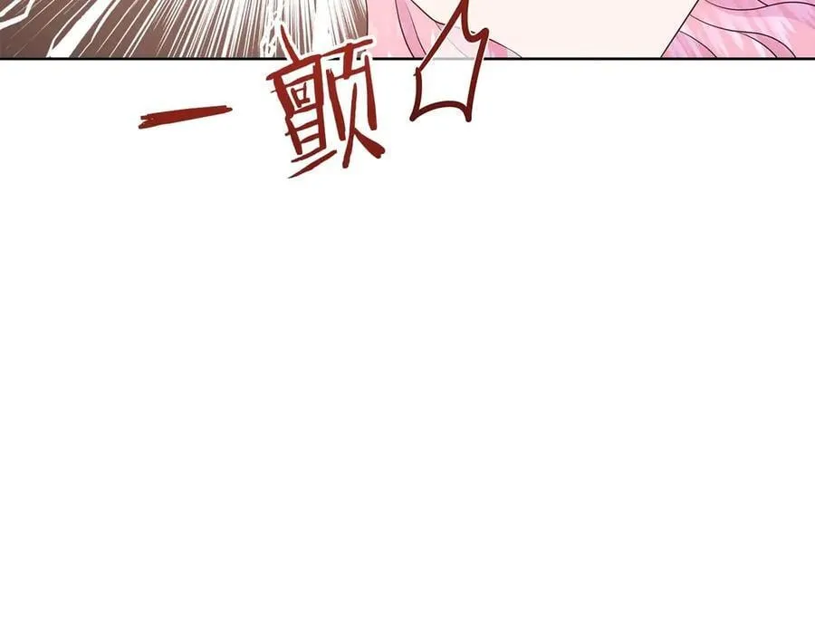 第91话 我有心仪的人了 第106页