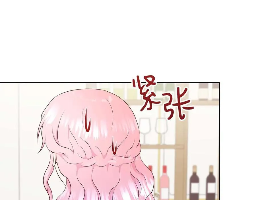 第91话 我有心仪的人了 第110页
