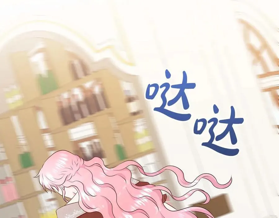 第91话 我有心仪的人了 第115页