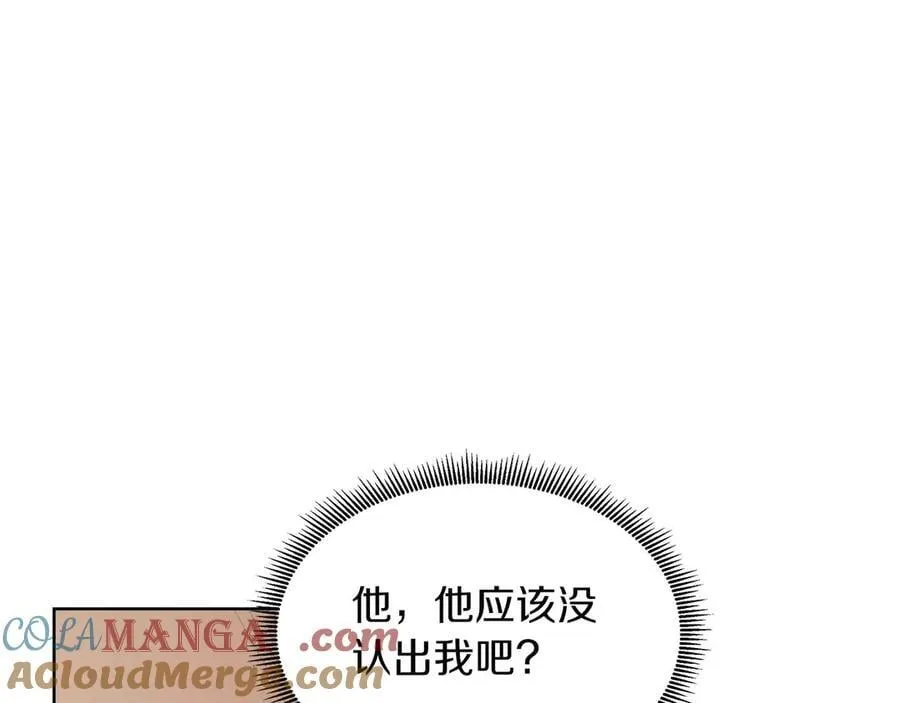 第91话 我有心仪的人了 第117页