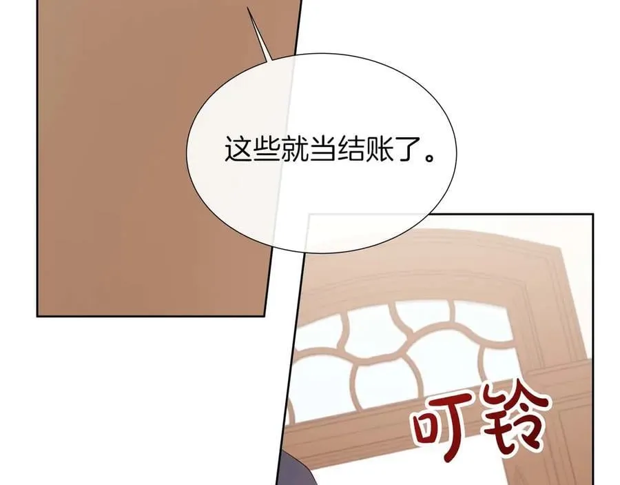 第91话 我有心仪的人了 第119页