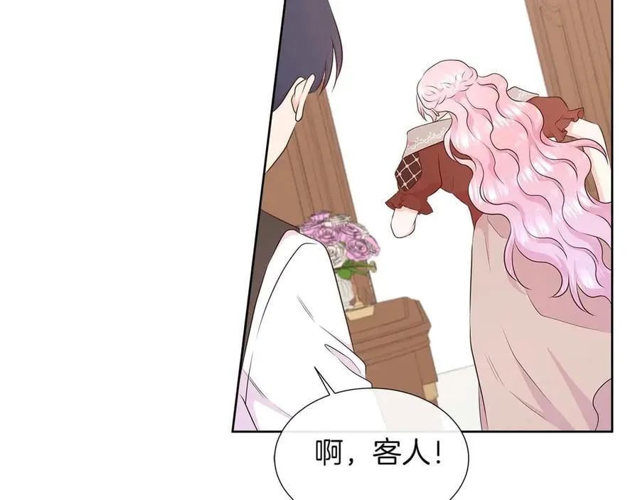 第91话 我有心仪的人了 第120页