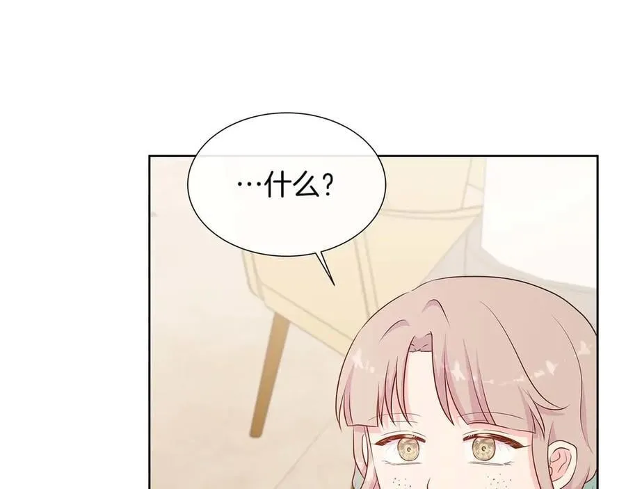 第91话 我有心仪的人了 第127页