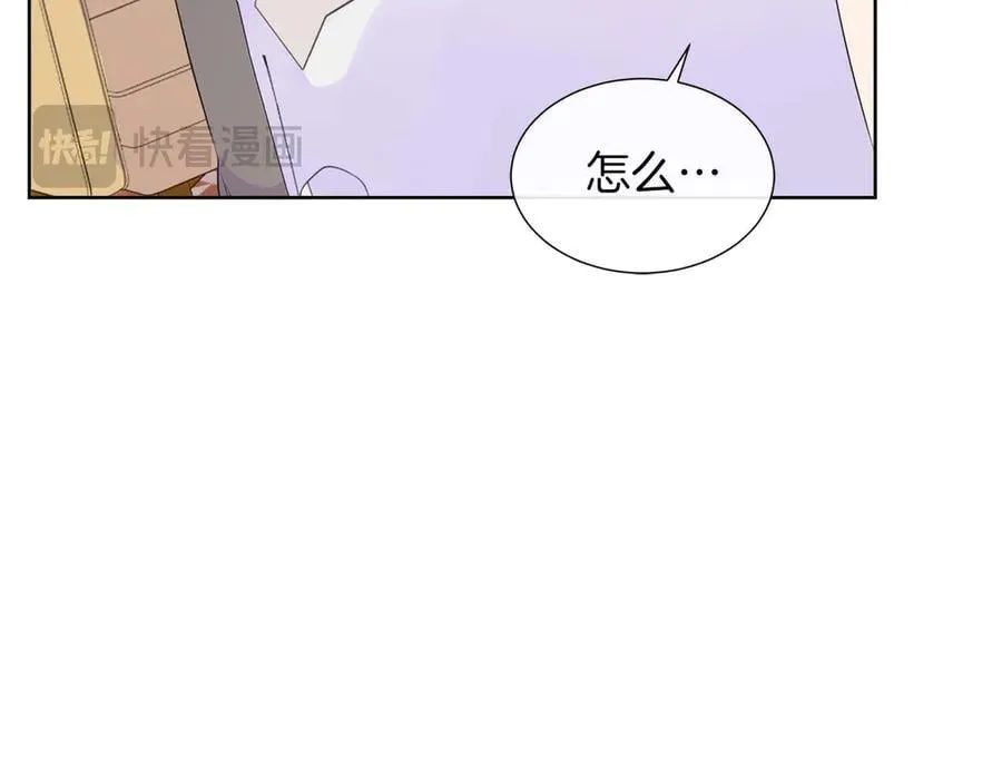 第91话 我有心仪的人了 第132页