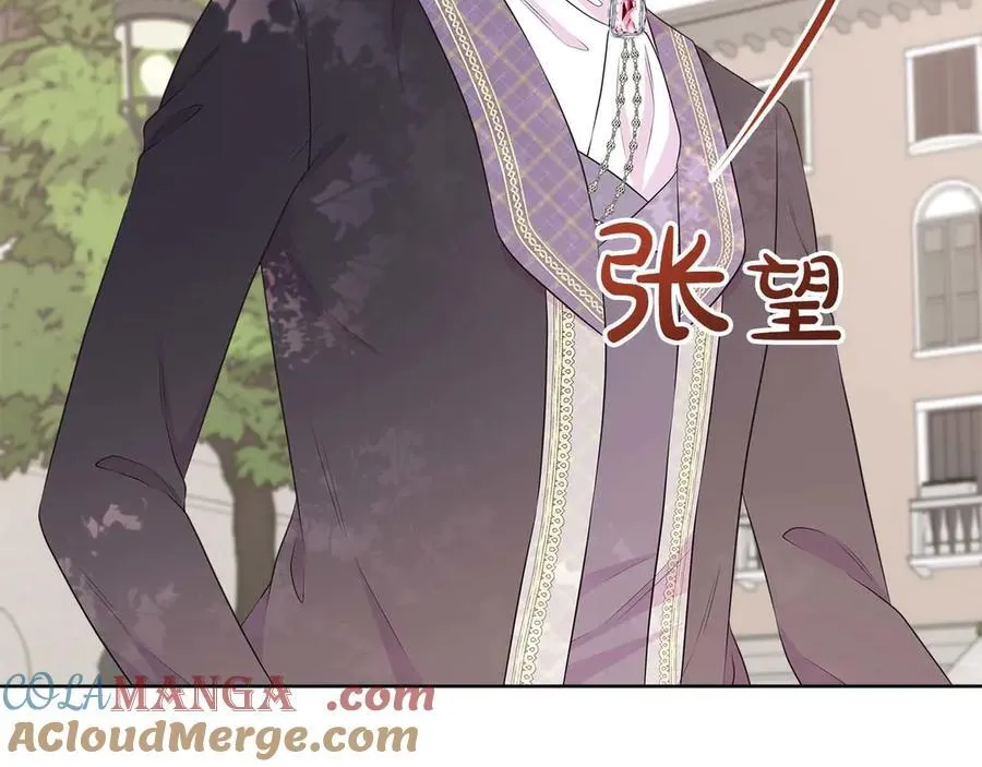 第91话 我有心仪的人了 第145页