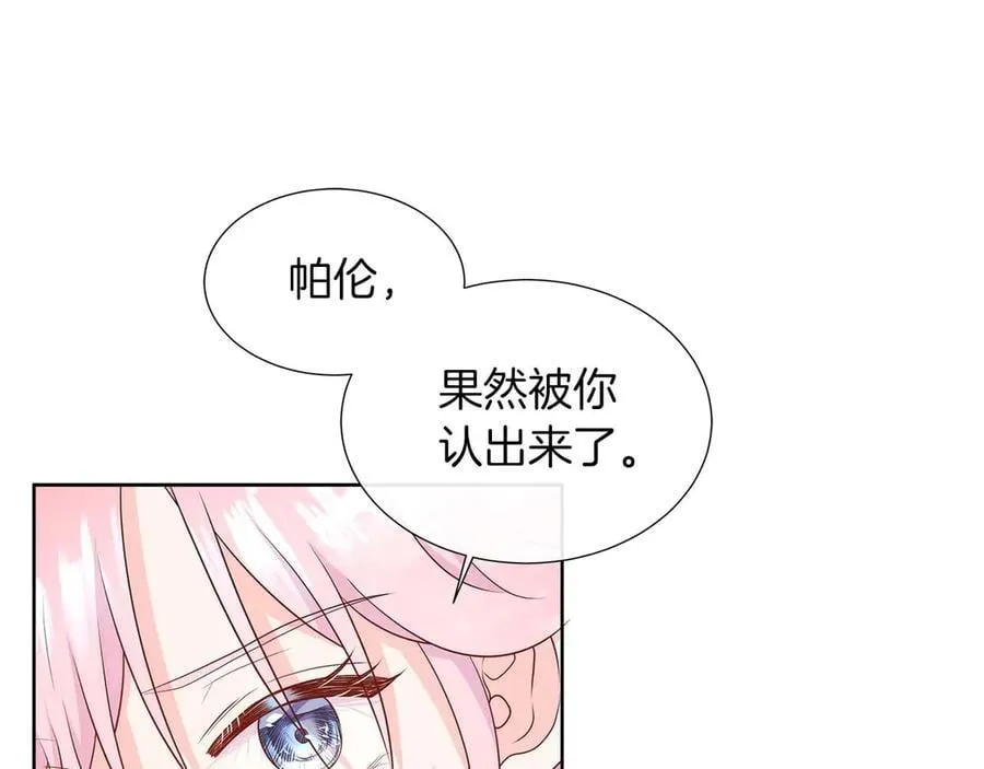第91话 我有心仪的人了 第156页