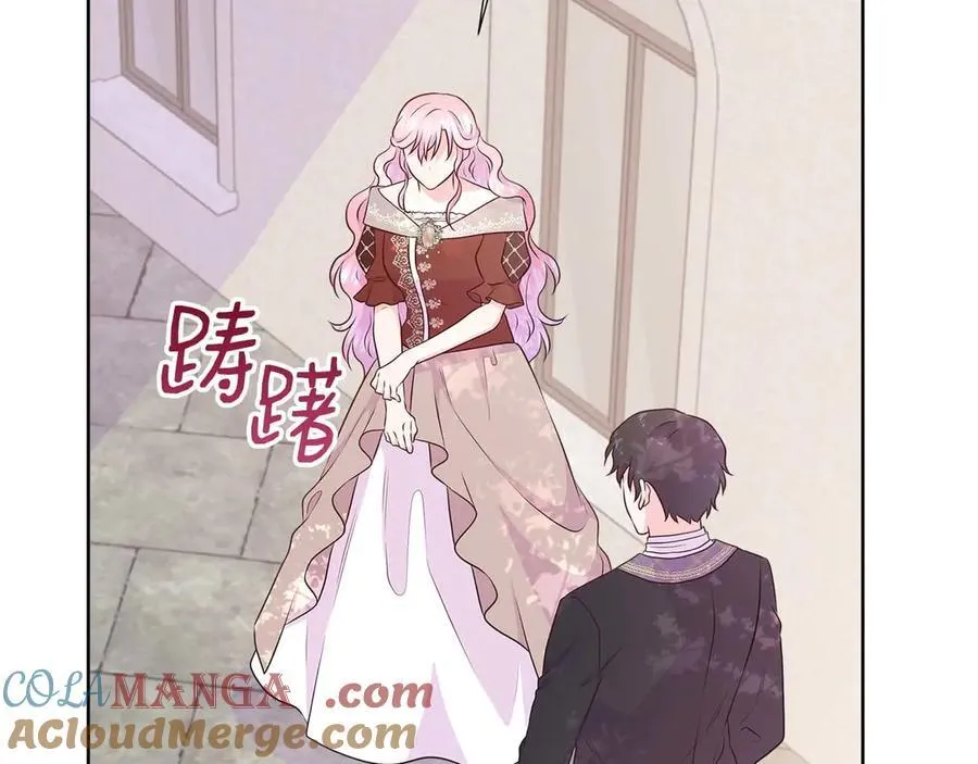 第91话 我有心仪的人了 第161页
