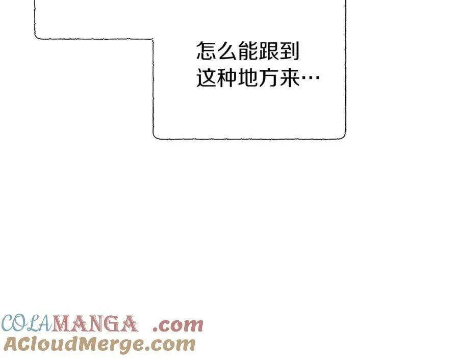 第91话 我有心仪的人了 第165页