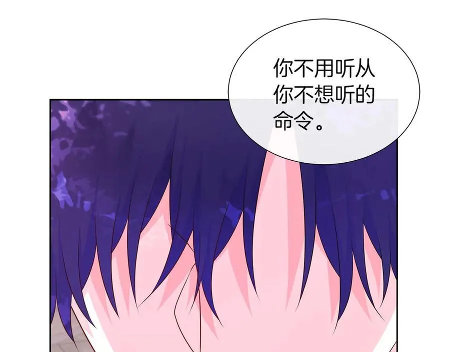 第91话 我有心仪的人了 第183页
