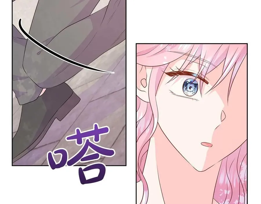第91话 我有心仪的人了 第187页