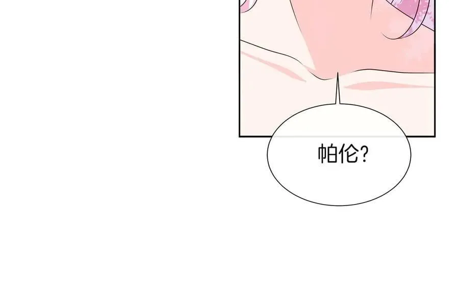 第91话 我有心仪的人了 第188页
