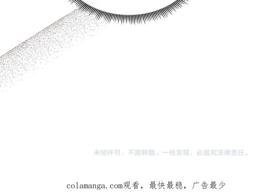 第91话 我有心仪的人了 第200页