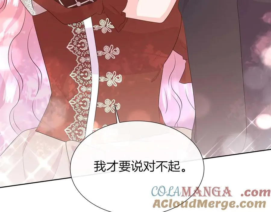 第92话 奇怪的心情 第5页