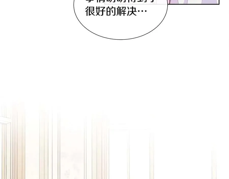 第92话 奇怪的心情 第23页