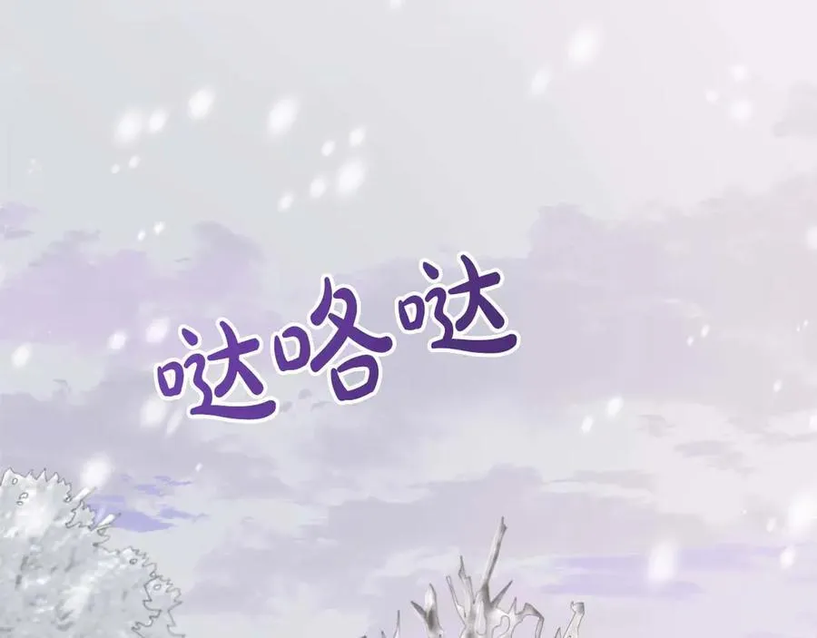 第92话 奇怪的心情 第32页