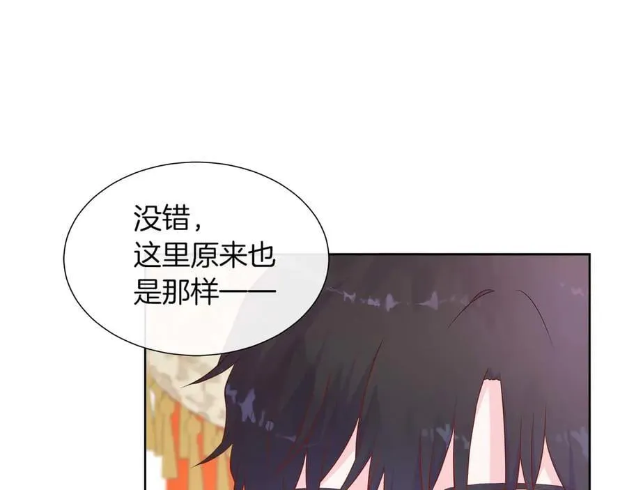 第92话 奇怪的心情 第36页
