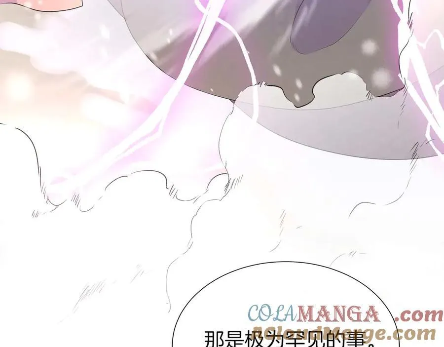 第92话 奇怪的心情 第53页