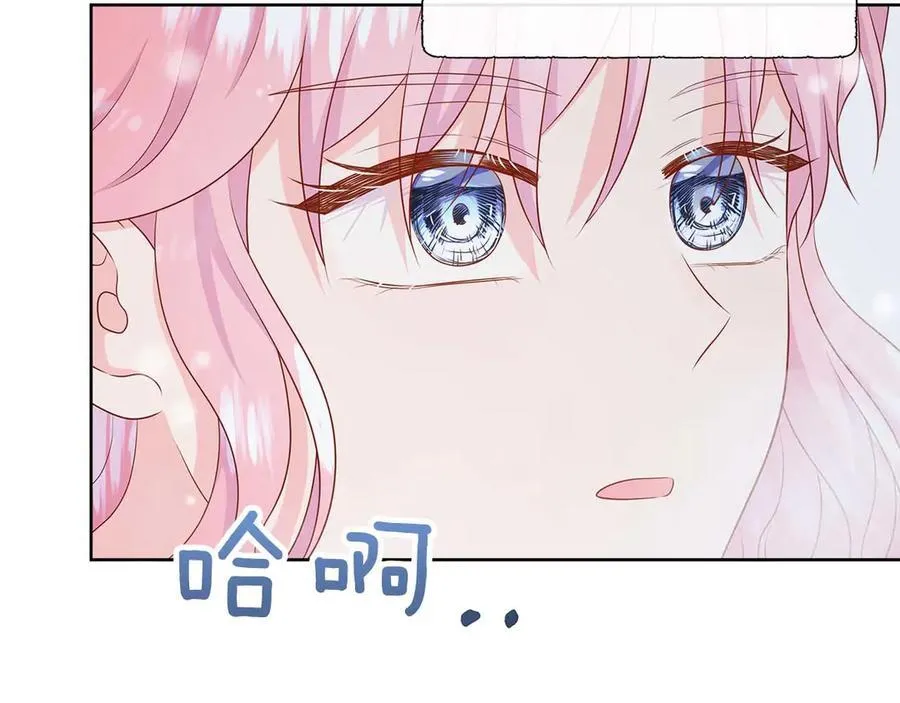 第92话 奇怪的心情 第64页
