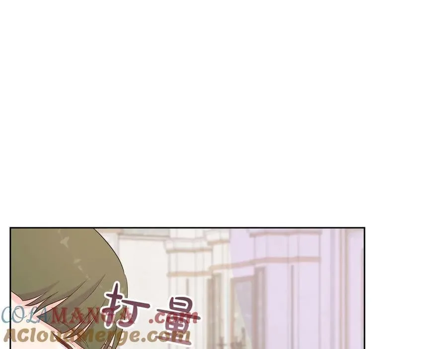 第92话 奇怪的心情 第73页