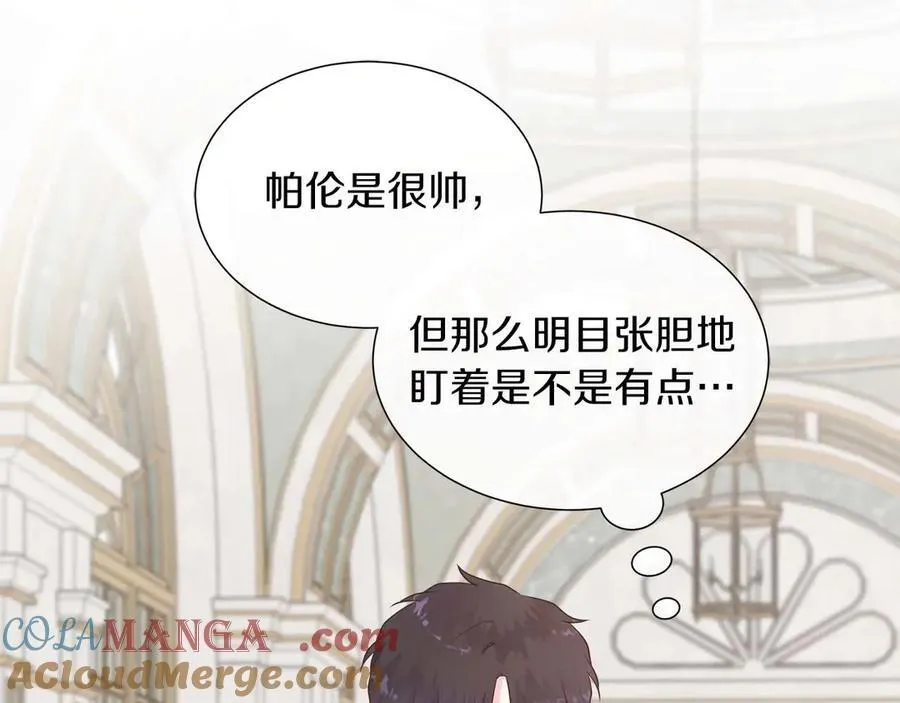 第92话 奇怪的心情 第77页