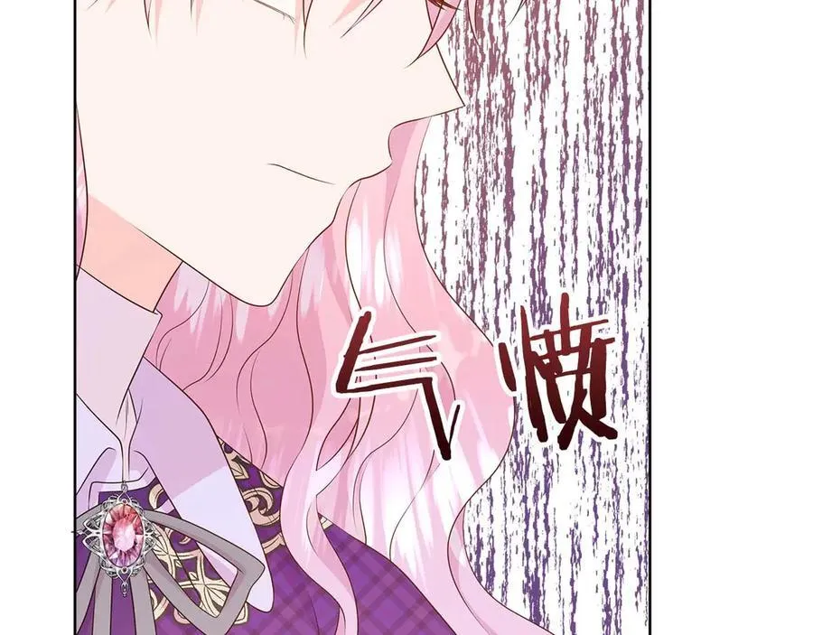 第92话 奇怪的心情 第88页