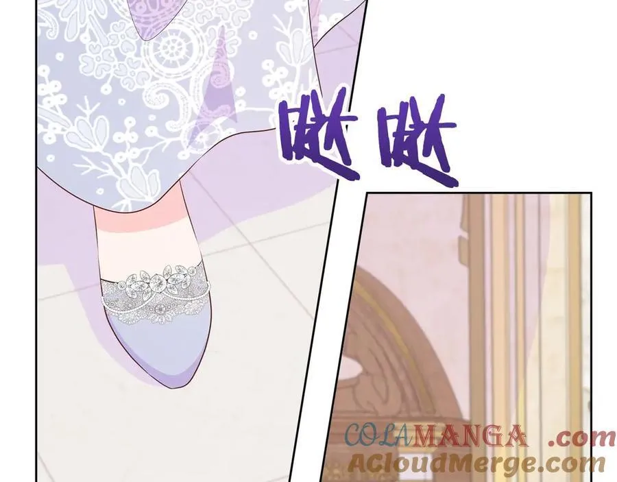 第92话 奇怪的心情 第97页