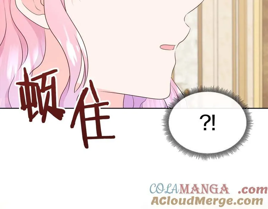 第92话 奇怪的心情 第101页