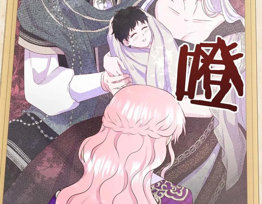 第92话 奇怪的心情 第104页