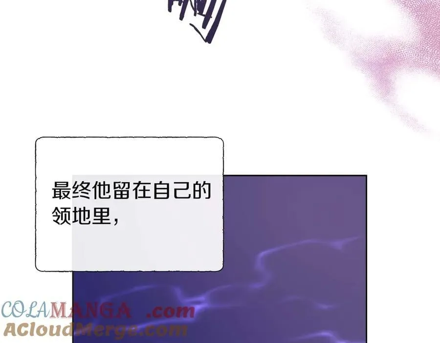 第92话 奇怪的心情 第121页
