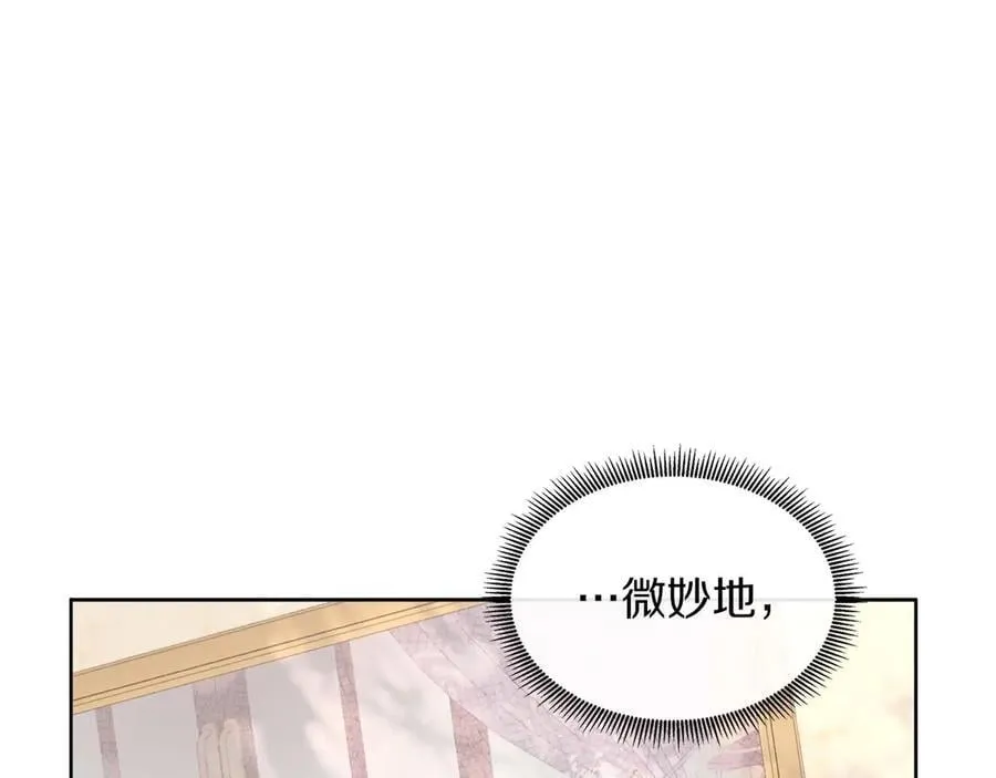 第92话 奇怪的心情 第128页