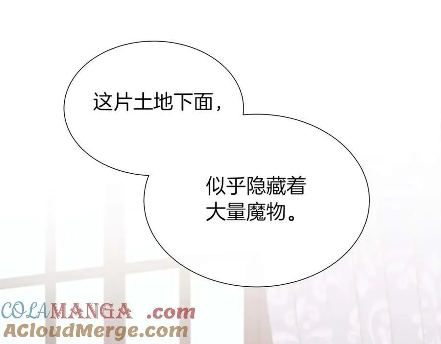 第92话 奇怪的心情 第137页