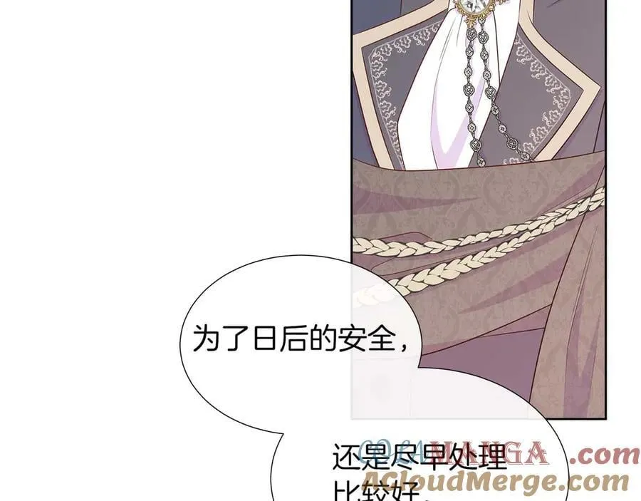 第92话 奇怪的心情 第145页