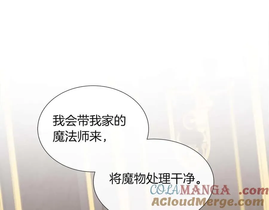 第92话 奇怪的心情 第149页