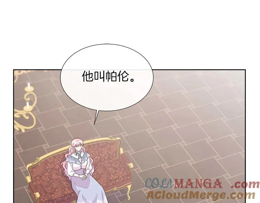 第92话 奇怪的心情 第157页