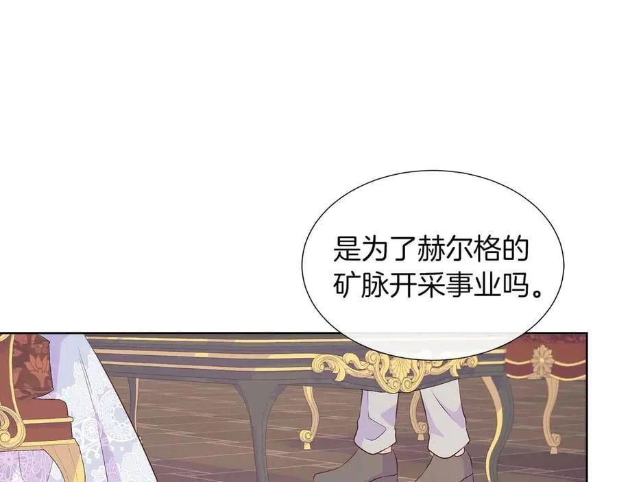 第92话 奇怪的心情 第166页
